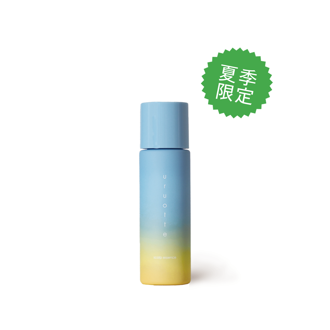 夏季限定》ハーバルエッセンス 爽 薬用育毛料［医薬部外品］ – uruotte