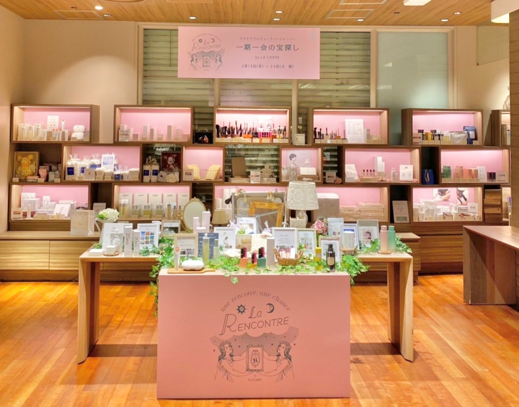 伊勢丹新宿本店にて 期間限定販売しました