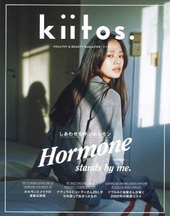 uruotte popup event@渋谷スクランブルスクエアレポート①