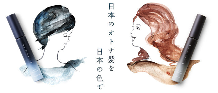 uruotte SDGsへの取り組み―リタッチヘアマスカラ―
