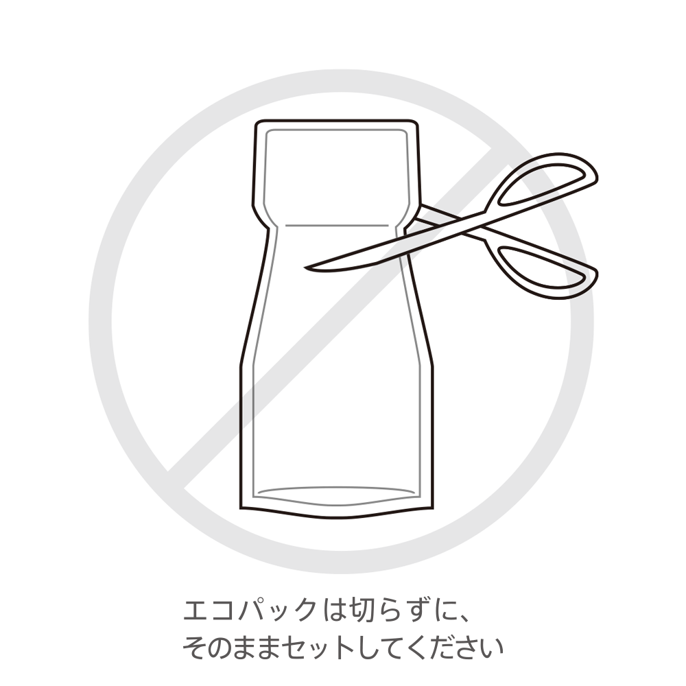 エコパック専用ボトル