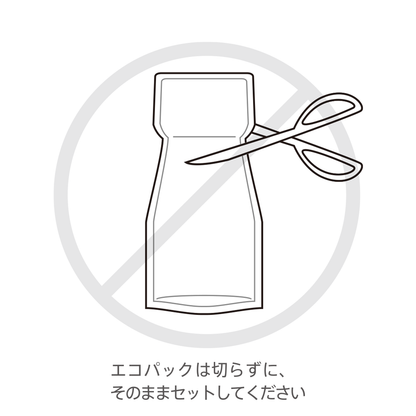 エコパック専用ボトル