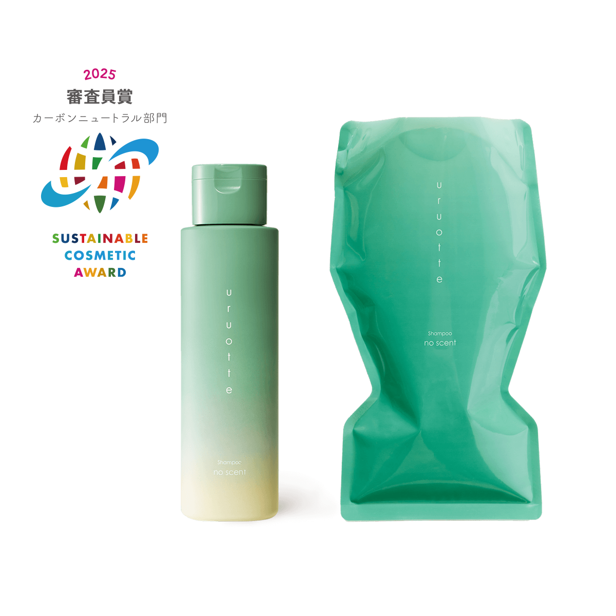 ナチュラルシャンプー 無香料 商品写真